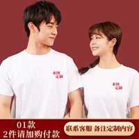 【T -Fish № 01】 для настройки