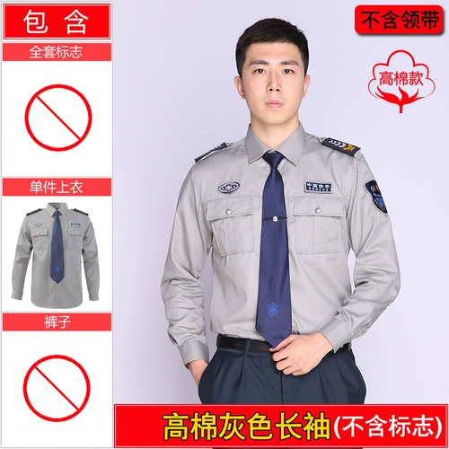 Летняя одежда для работы, униформа, летняя рубашка, комплект, короткий рукав