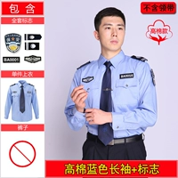 Кхмер синий длинное рукав+логотип