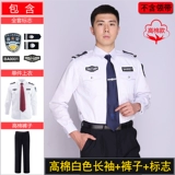 Летняя одежда для работы, униформа, летняя рубашка, комплект, короткий рукав