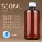 nhỏ mắt rohto Chai nhựa trong suốt 500ml chai chất lỏng chia độ chai nhựa lấy mẫu chai nước mắt nhân tạo sanlein Thuốc nhỏ mắt