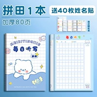Цвет внутренняя страница утолщен [1 упаковка] Пинда Луна/Дай 40 постов по имени