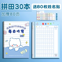 Цвет внутренняя страница утолщен [30 пакетов] Пинда деньги/дайте 80 -й посты