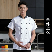 DZS Серый треугольник короткий