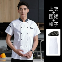 Белый фартук, шапка, короткий рукав