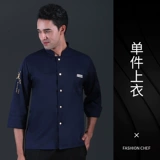 Шеф -повара Рабочая одежда для мужчин с коротким рукавом дышащий отель Catering Restaurant Restaur