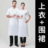 Водонепроницаемый осенний лонгслив для работы, рабочая одежда, большой размер, делается под заказ