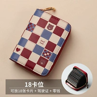 Шахматы, картхолдер, с медвежатами