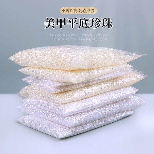 Белое украшение для ногтей из жемчуга для маникюра, японский мешочек