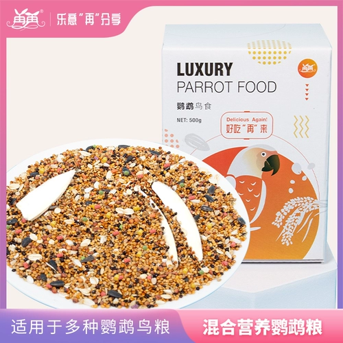 Птичья корм для попугаев птичья кожа тигра, Скюанфенг Пейон Птиц Птицы, Мил Желтая Долина Смешанная питание пища птиц