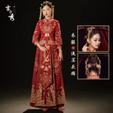 Традиционный свадебный наряд Сюхэ для невесты, свадебное платье, коллекция 2023, подходит для подростков