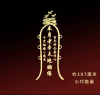 351 [Ван Ин 橼]