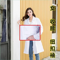 Женская кнопка талии с длинными рукавами