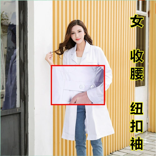 Летняя тонкая длинная униформа врача для работы, рабочая одежда, короткий рукав