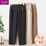 Летние тонкие шелковые штаны для матери, свободный прямой крой, для среднего возраста