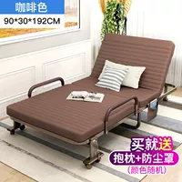 Кофейный, 90см