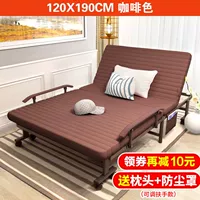 Кофейный, 120см