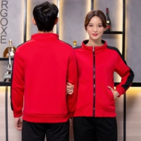 Красный (с добавленным флисом) топ