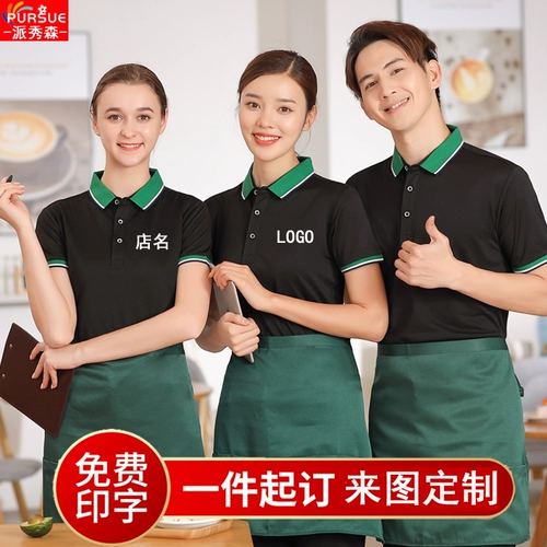 Футболка с коротким рукавом для работы, короткий рукав, делается под заказ, с печатью вашего логотипа