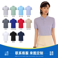 8206 Cool Bead Bead Lafe ткань 55 Yuan Color Note