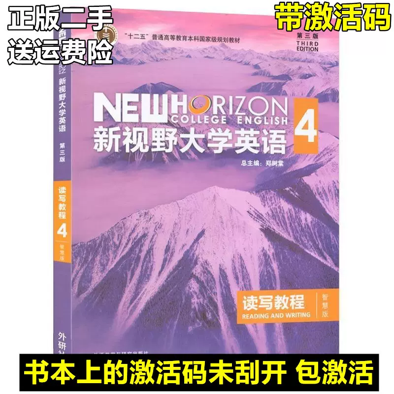 二手人文地理学第二版第2版赵荣高等教育出版社9787040177978-Taobao