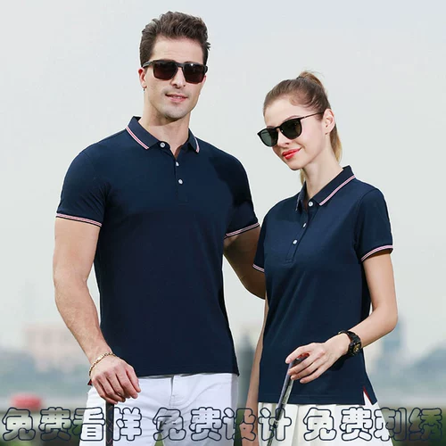 Рубашка для лацката с короткими рукавами.