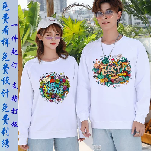 Хлопковый свитшот для работы, делается под заказ, с печатью вашего логотипа