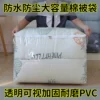 Товары от 馥冰旗舰店
