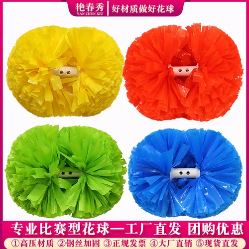 Samson Yaka Laquan La La Team Hand Hand of Flower Lala Команда начальной школы