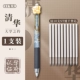 Tsinghua-Single-поддержка +10 ручки ядра