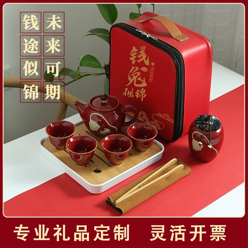 Китайская компания Wind Company Годовая конференция годовой годовой логотип Logo Logo Отправить клиентов и сотрудников, сопровождаемые подарками