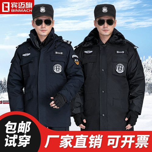 Демисезонный комбинезон, пуховик, куртка, униформа, 2023, увеличенная толщина