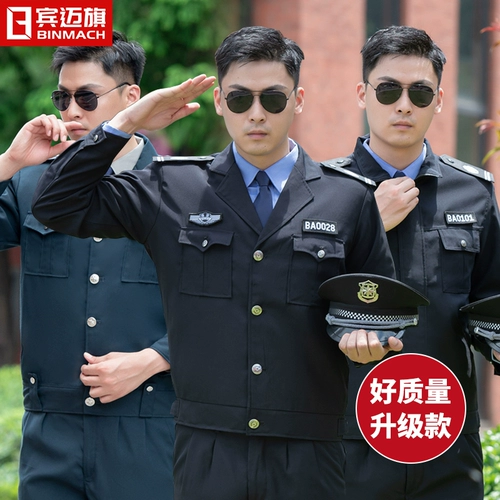 Осенний комплект для работы, пуховик, лонгслив, униформа, куртка, 2023