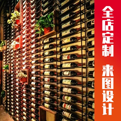 Европейская стиль стена -винная стойка ресторана ресторан экрана красная винная стойка дома простая творческая стойка для вина вина