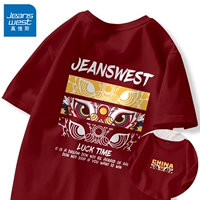 Jujube Red #ZS Block Lion