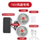 DC, батарея, вентилятор, зарядное устройство, 2 шт, 15v, 15v