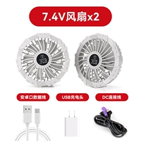 DC, вентилятор, зарядное устройство, 4v, 2 шт