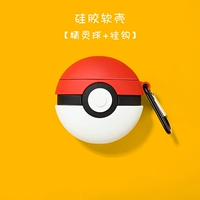 Защитная крышка для гарнитуры маленького воздуховода [Эльф -мяч]