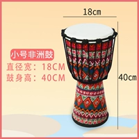 Маленький, красный