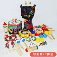 Африканский барабан 27 комплектов