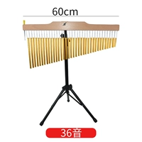 36 Инь Золотой колокольчик (с кронштейном)