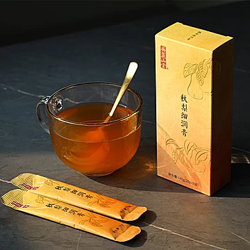 拍2叠淘金币18.2/2盒吴麓山堂秋梨细润膏