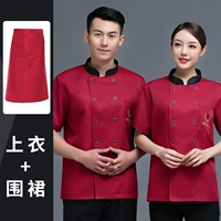 Красный фартук, дышащие подтяжки, короткий рукав