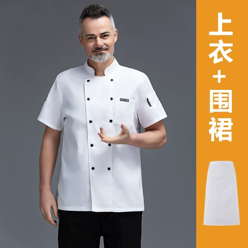 Специальная рабочая одежда для шеф-поваров для мужчин, длинные и короткие рукава, дышащая высококачественная кухня отеля для женщин для женщин, зима и летняя одежда