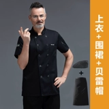 Специальная рабочая одежда для шеф-поваров для мужчин, длинные и короткие рукава, дышащая высококачественная кухня отеля для женщин для женщин, зима и летняя одежда