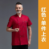 XS-529 маленький кожаный этикет