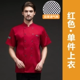 Специальная рабочая одежда для шеф-поваров для мужчин, длинные и короткие рукава, дышащая высококачественная кухня отеля для женщин для женщин, зима и летняя одежда