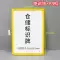 Bảng hiệu kệ từ Bảng hiệu kho A4 danh mục siêu thị nhãn từ tính mạnh bảng hiệu kệ kho thẻ chất liệu nhãn bảng giá nhà máy nhắc nhở thương hiệu phân loại vị trí kho hàng tủ kính trưng bày sản phẩm Kệ / Tủ trưng bày