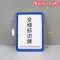 Bảng hiệu kệ từ Bảng hiệu kho A4 danh mục siêu thị nhãn từ tính mạnh bảng hiệu kệ kho thẻ chất liệu nhãn bảng giá nhà máy nhắc nhở thương hiệu phân loại vị trí kho hàng tủ kính trưng bày sản phẩm Kệ / Tủ trưng bày