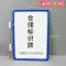 Bảng hiệu kệ từ Bảng hiệu kho A4 danh mục siêu thị nhãn từ tính mạnh bảng hiệu kệ kho thẻ chất liệu nhãn bảng giá nhà máy nhắc nhở thương hiệu phân loại vị trí kho hàng tủ kính trưng bày sản phẩm Kệ / Tủ trưng bày